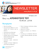 newsletter13a.png